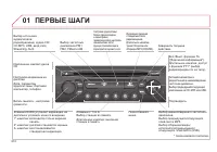 Страница 212
