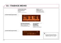 Страница 214