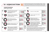 Страница 215