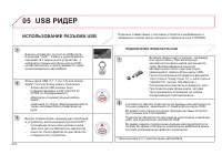 Страница 218