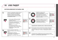 Страница 219