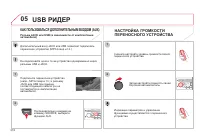 Страница 220