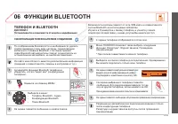 Страница 221