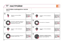 Страница 224