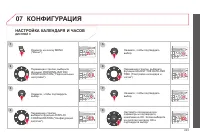 Страница 225