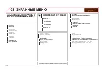 Страница 226