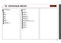 Страница 227