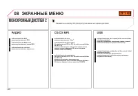 Страница 228