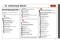 Страница 229