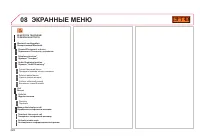 Страница 230