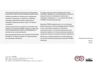 Страница 243