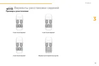 Страница 101