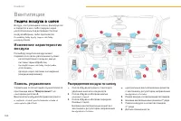 Страница 106