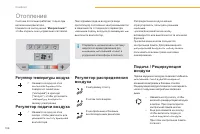 Страница 108