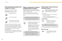 Страница 110