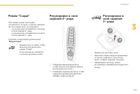 Страница 115