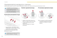 Страница 118