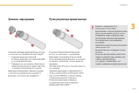 Страница 119