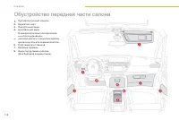 Страница 120