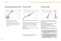 Страница 124