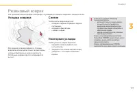 Страница 125