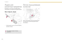 Страница 126