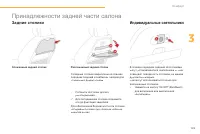 Страница 127