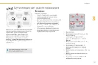 Страница 129