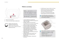 Страница 130