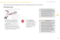 Страница 137