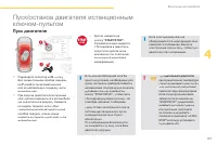 Страница 139