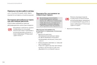 Страница 146