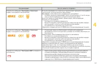 Страница 149