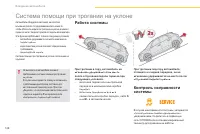 Страница 150