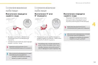 Страница 151