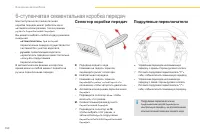 Страница 152