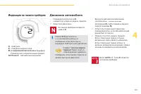 Страница 153