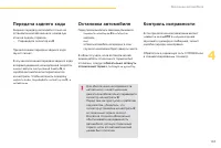 Страница 155