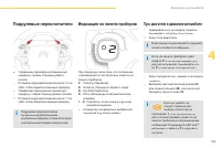 Страница 157