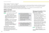 Страница 162