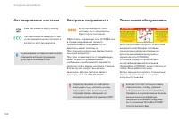 Страница 164