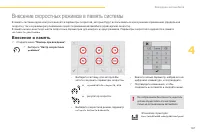 Страница 169