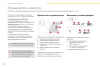 Страница 170