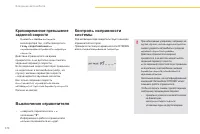 Страница 172