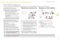 Страница 173