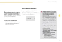 Страница 175