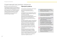 Страница 176