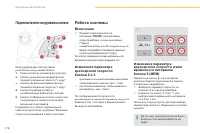 Страница 178