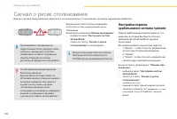 Страница 184