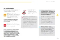 Страница 185